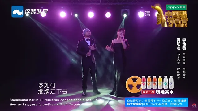 黄明志 ft. 李佳薇《一起飙高音》MV