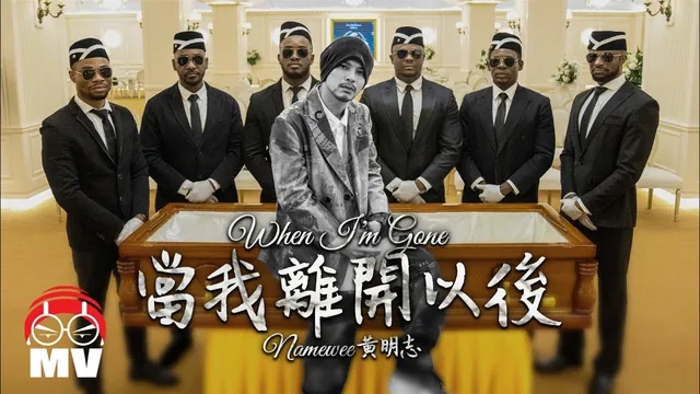 Namewee – “When I’m Gone” (當我離開以後) · 2024 Telly Award Winner